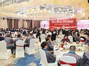 凝心聚力 共創(chuàng)輝煌 | 良固閥門集團2024年度表彰大會